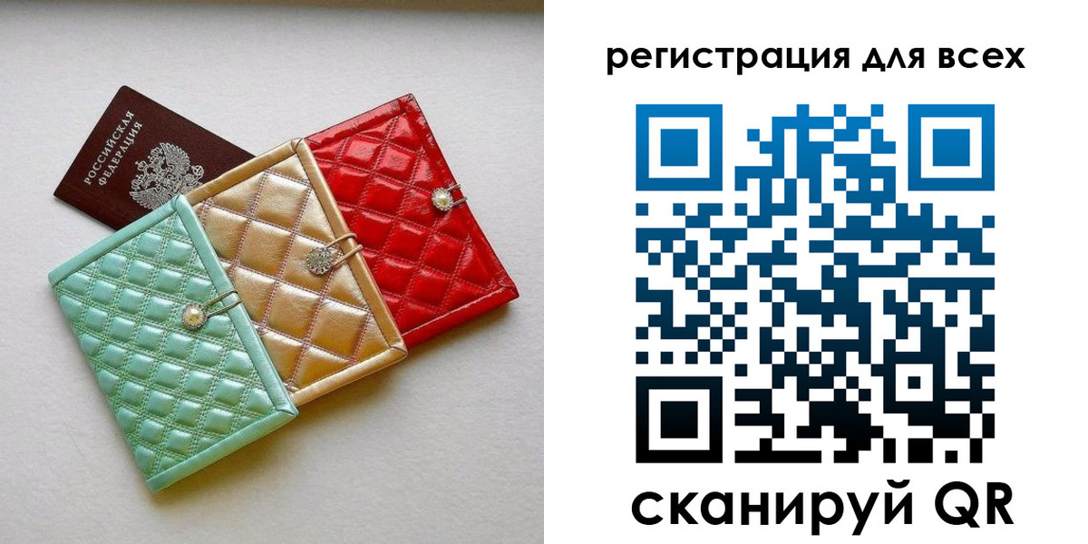 временная регистрация купить в Богородицке