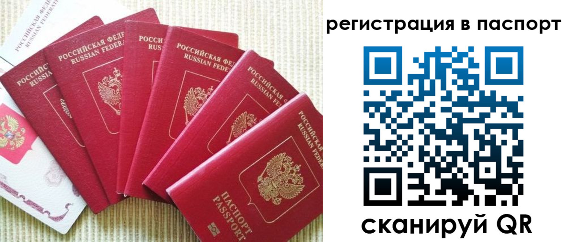 временная регистрация адрес в Богородицке