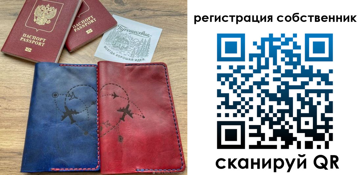 прописка иностранных граждан в Богородицке
