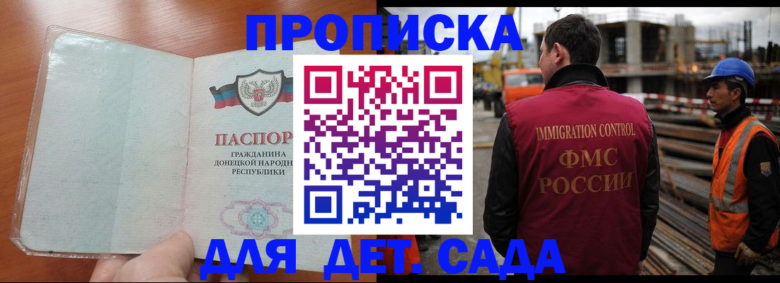 временная регистрация адрес в Богородицке
