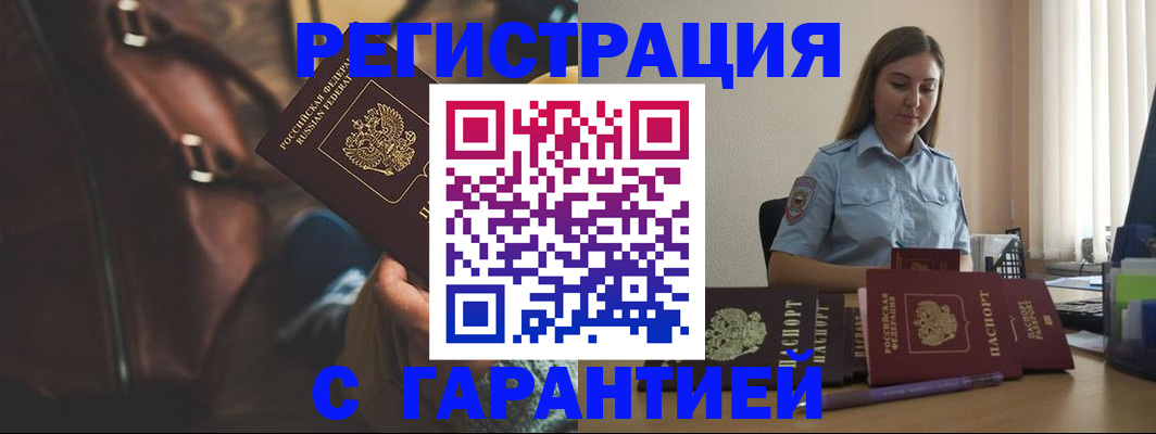 регистрация для дет. сада в Богородицке